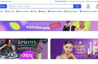 У Ozon появился собственный логистический комплекс в Астане