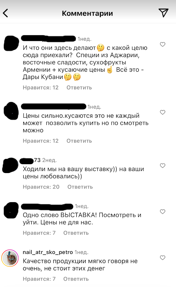 Фермерская выставка «Дары Кубани» прогостит в Петропавловске до 1 мая