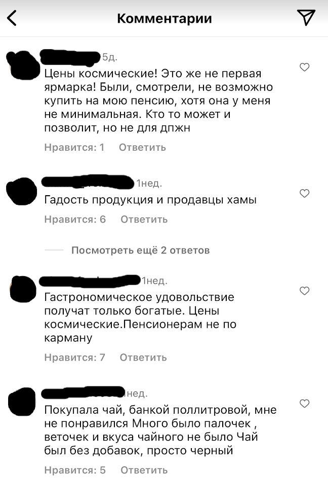Фермерская выставка «Дары Кубани» прогостит в Петропавловске до 1 мая