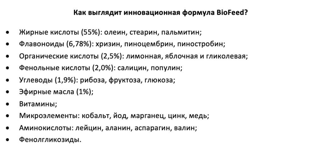 В РК создали передовую добавку для КРС для двойной экономии кормов