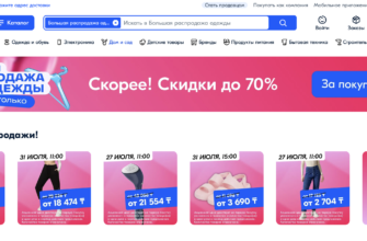 До конца года под Алматы Ozon построит логистический хаб