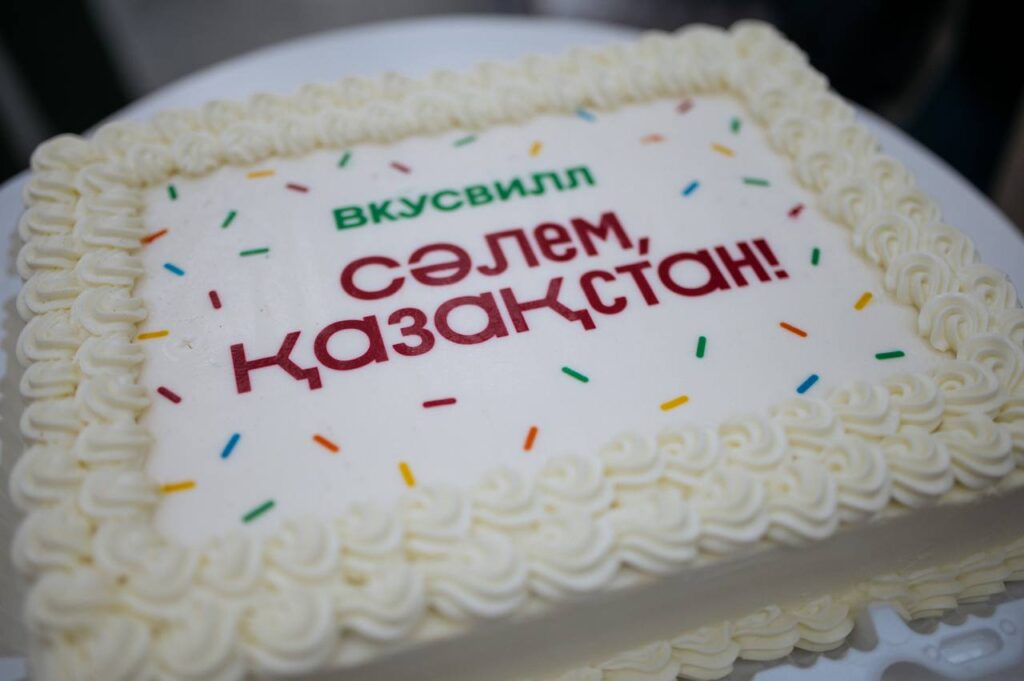 В Алматы открывают первый «ВкусВилл»