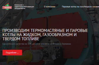 Почему казахстанским предприятиям важно использовать качественные промышленные паровые котлы