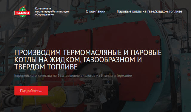 Почему казахстанским предприятиям важно использовать качественные промышленные паровые котлы